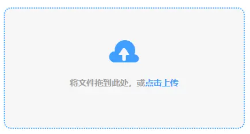 威斯尼斯老官网使用讲解 - 添加文件
